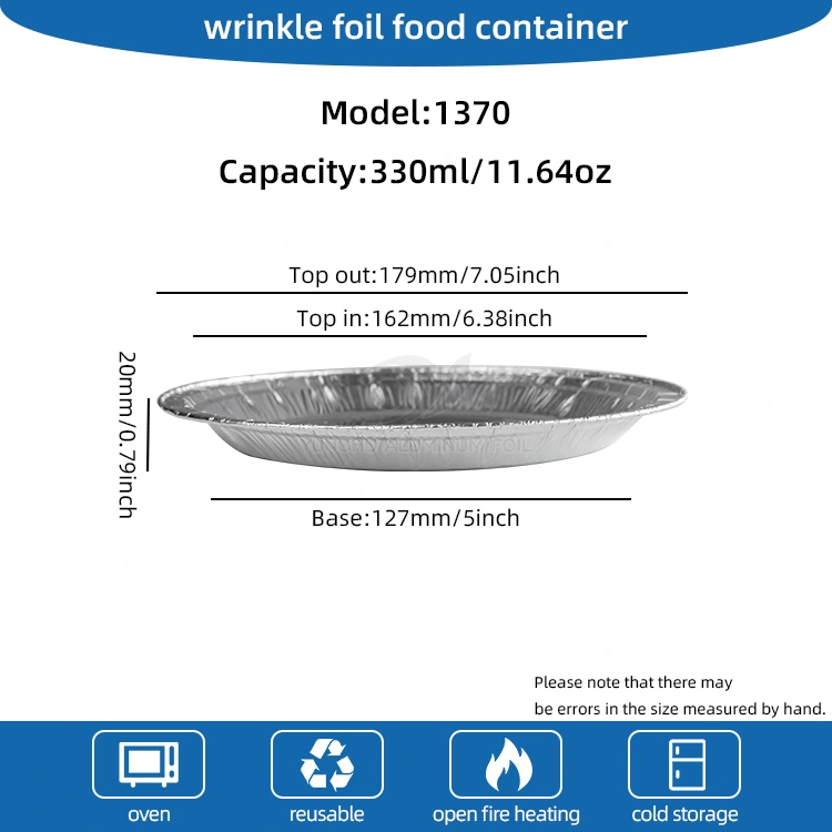 రౌండ్ ఎయిర్ ఫ్రైయర్ పిజ్జా సిల్వర్ అల్యూమినియం రేకు కంటైనర్లు